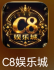 C8 （wg）
