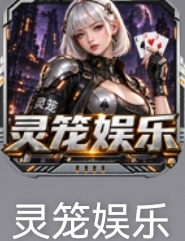 灵笼9.25